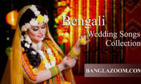 Best Bengali Wedding Songs Collection