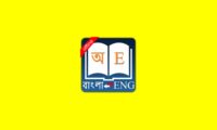 Bangla Dictionary App for Android (APK)