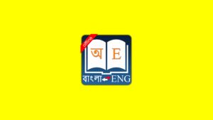 Bangla Dictionary APK