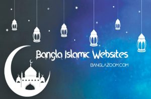 bangla islamic websites